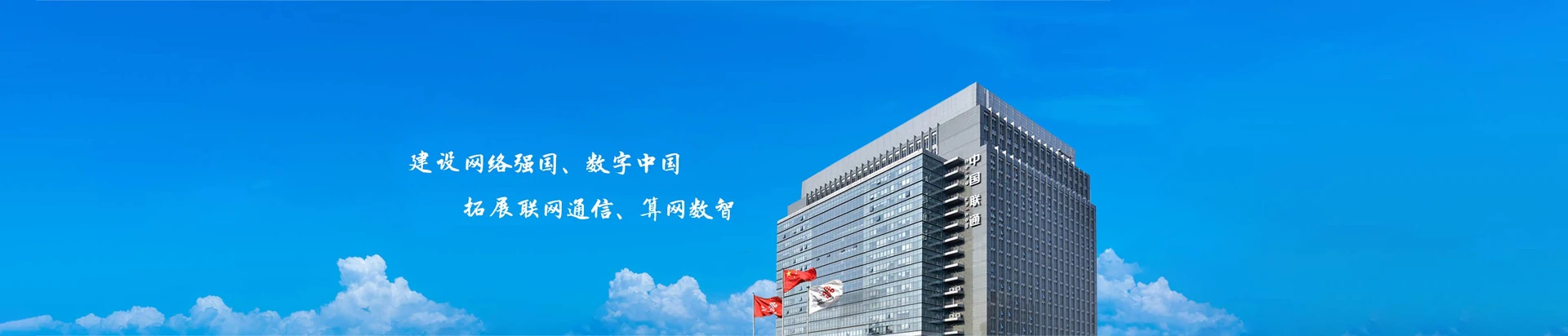 建邺区联通宽带